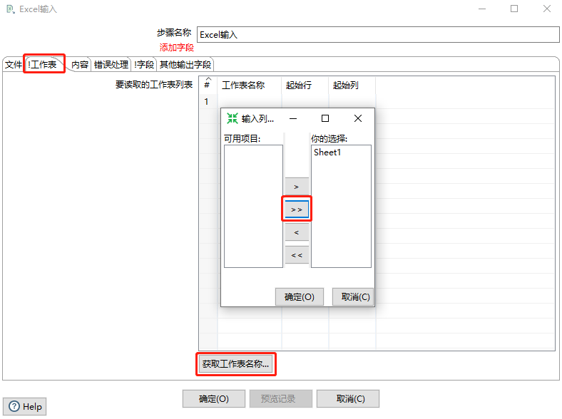 image-20230428160746345