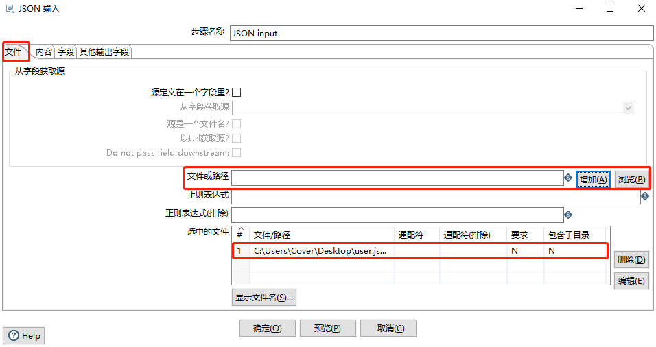 image-20230428173604421