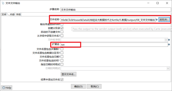 image-20230504111014285