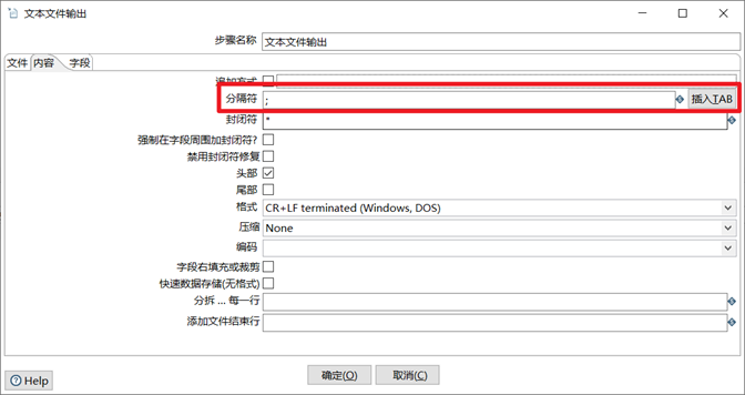 image-20230504111022458