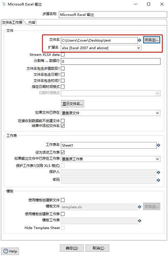 image-20230504113648899