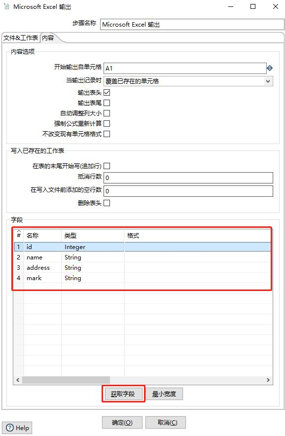 image-20230504113750269
