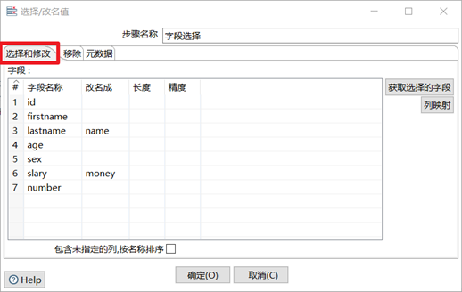 image-20230504175950933