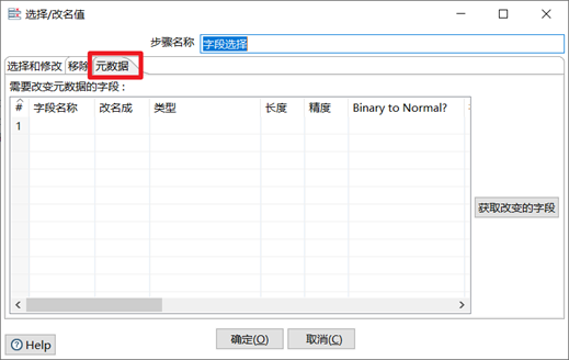 image-20230504180008251