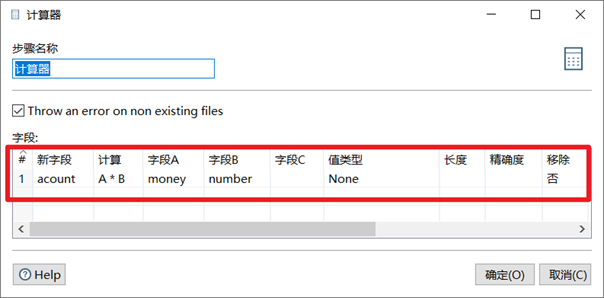 image-20230504180519907