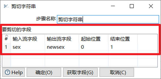 image-20230505094826758