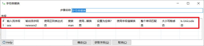 image-20230505095156207