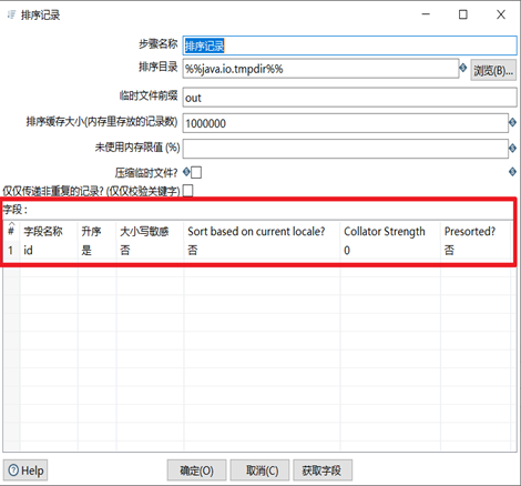 image-20230505101449390