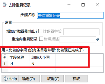 image-20230505101825855