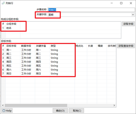 image-20230505110734883