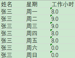 image-20230505112128297