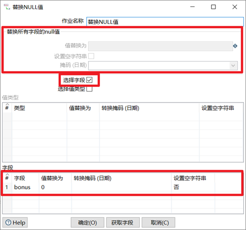 image-20230505115136013