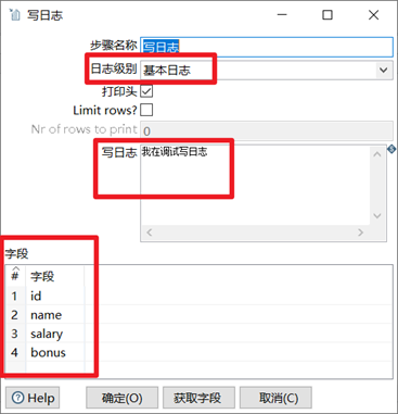 image-20230505115345490