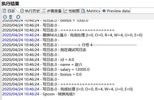 image-20230505115442896