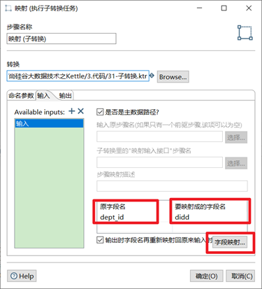 image-20230508115701109