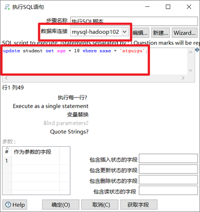 image-20230508115823510