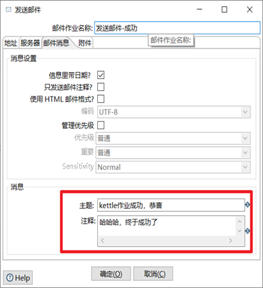 image-20230508142836910