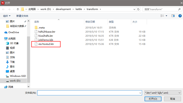 image-20230508143727927