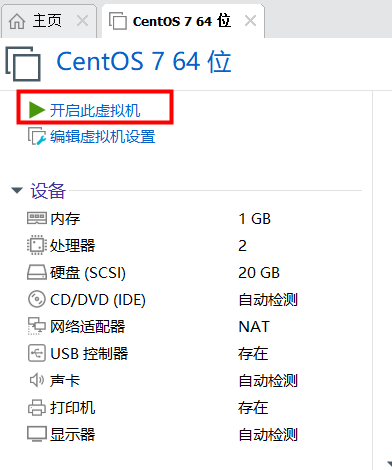 image-20220120162847581