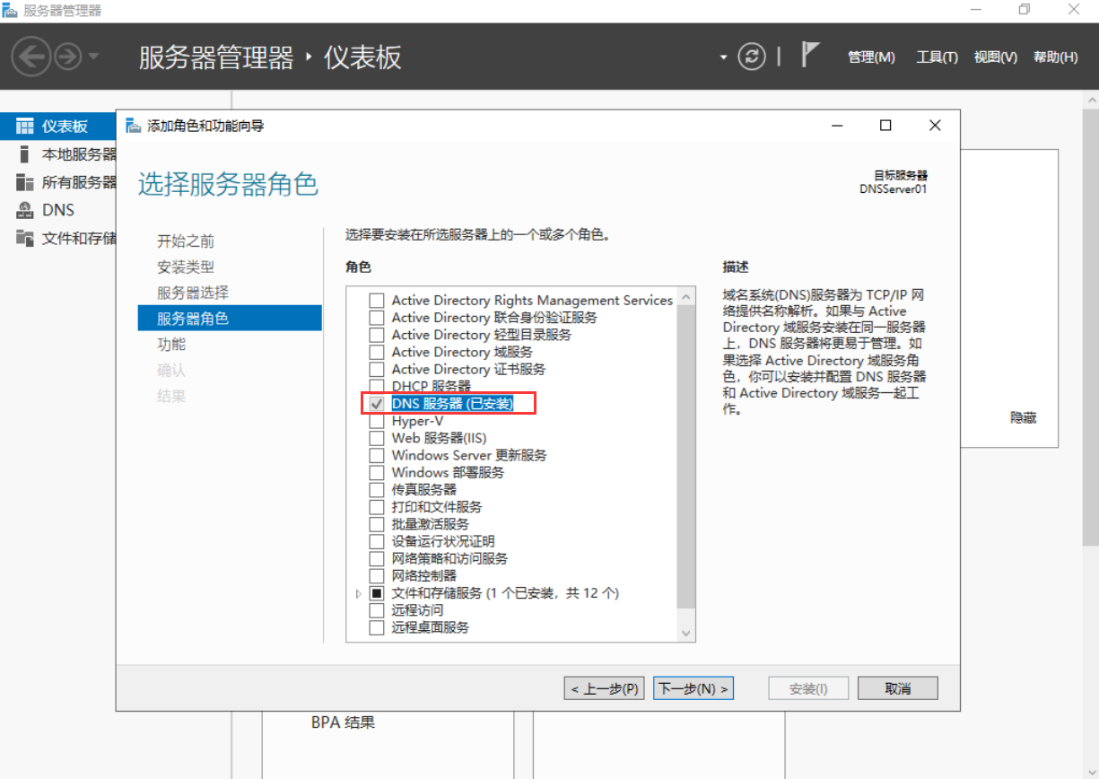 image-20240118120142107