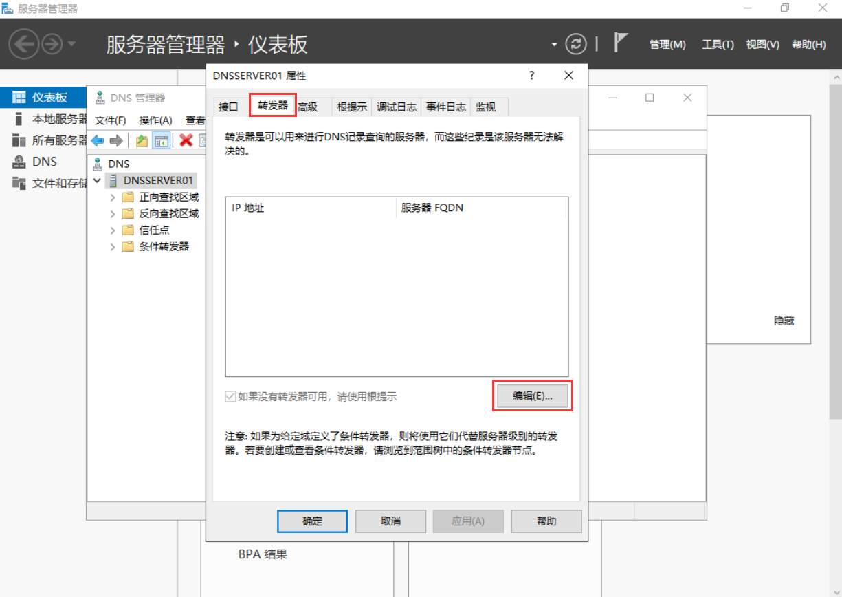 image-20240118120454947