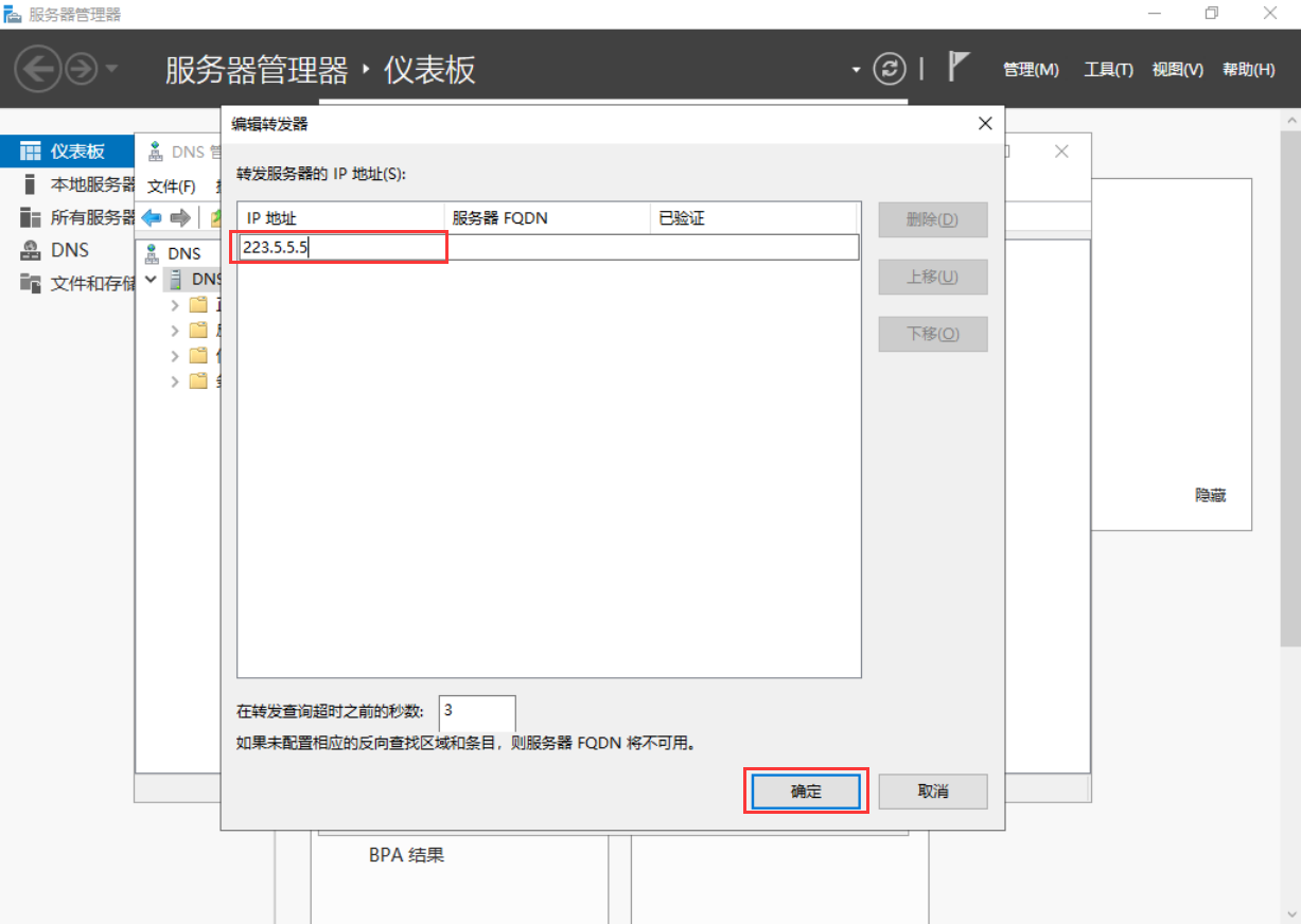 image-20240118120558906