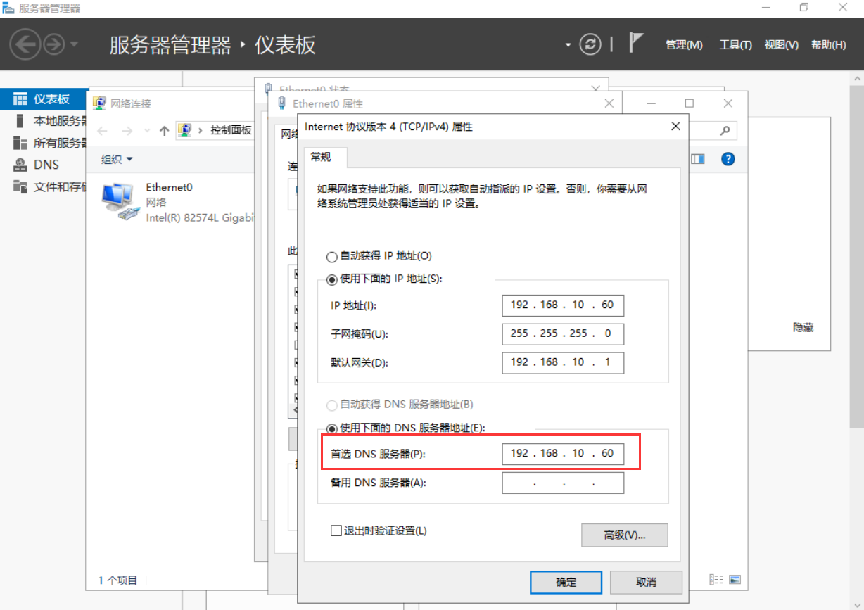 image-20240118121700552