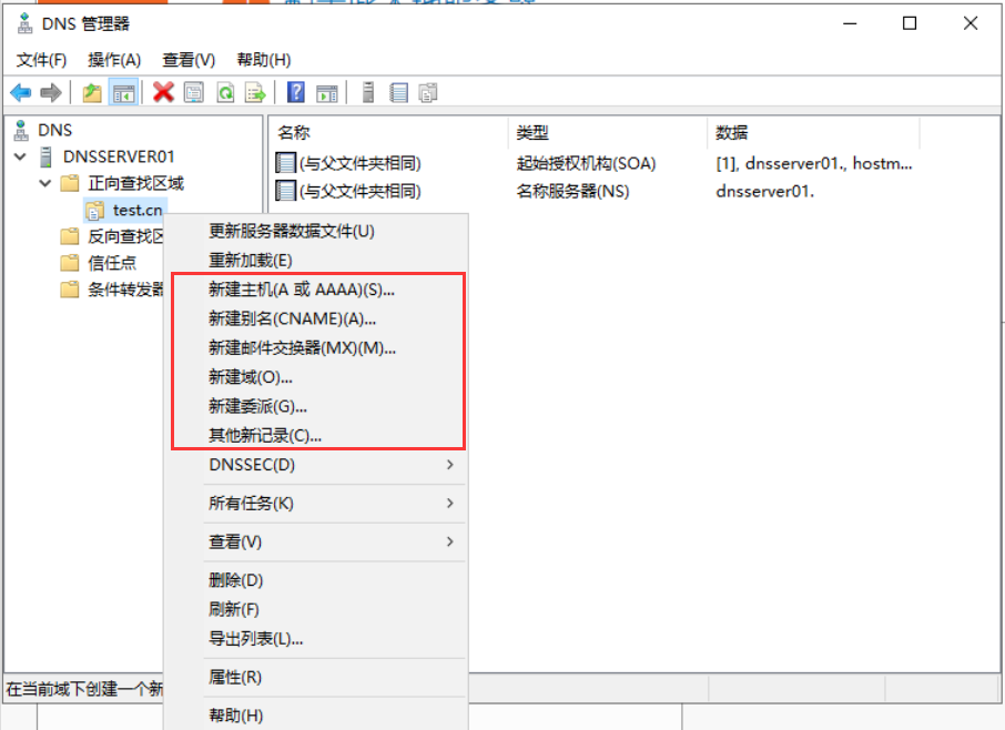 image-20240118173241594