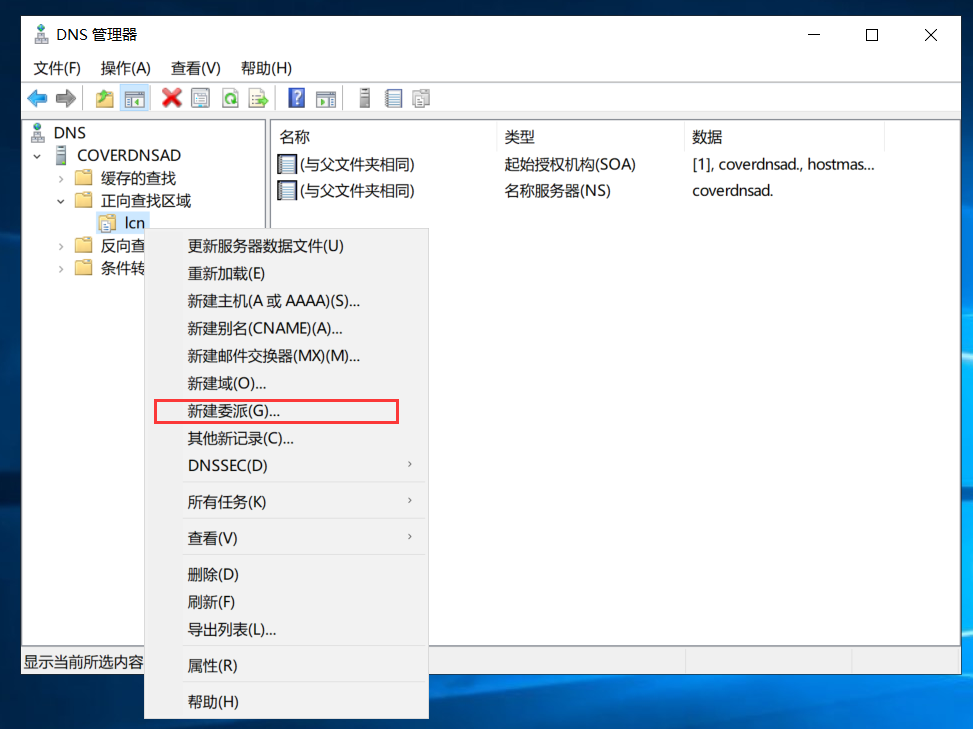 image-20240201123818201