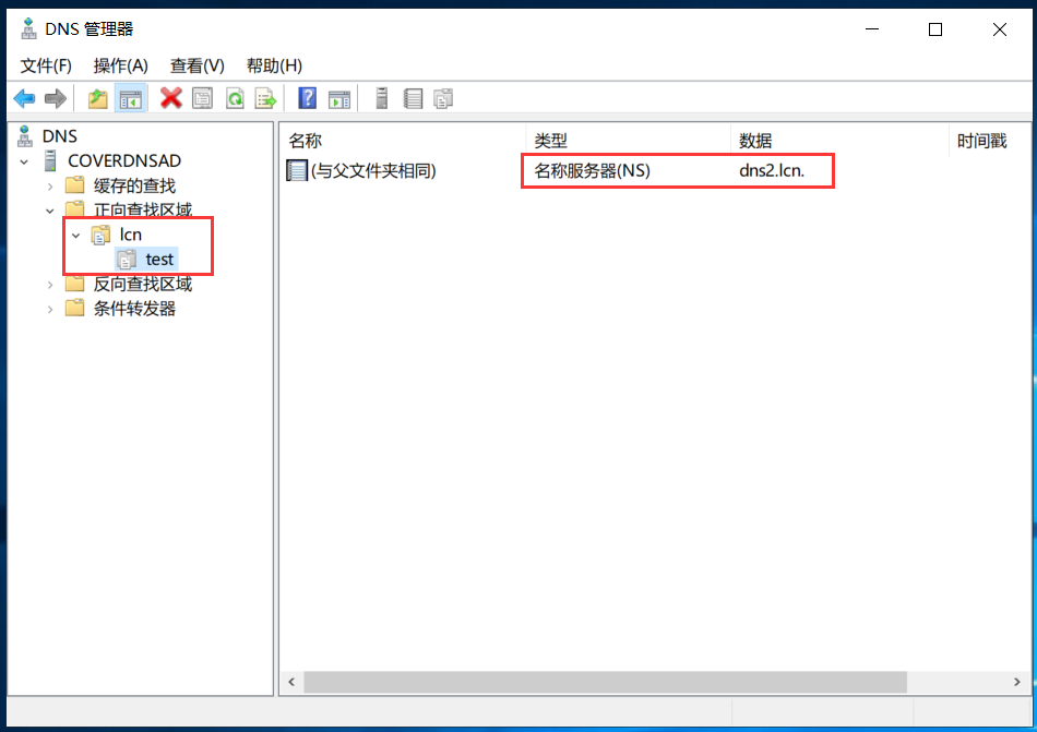 image-20240201124851212
