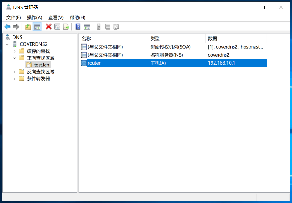 image-20240201125542937