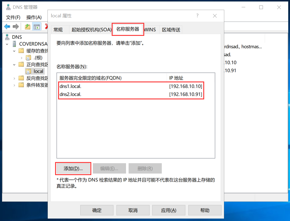 image-20240201135336585