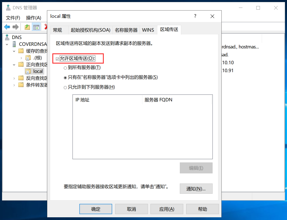 image-20240201135644914