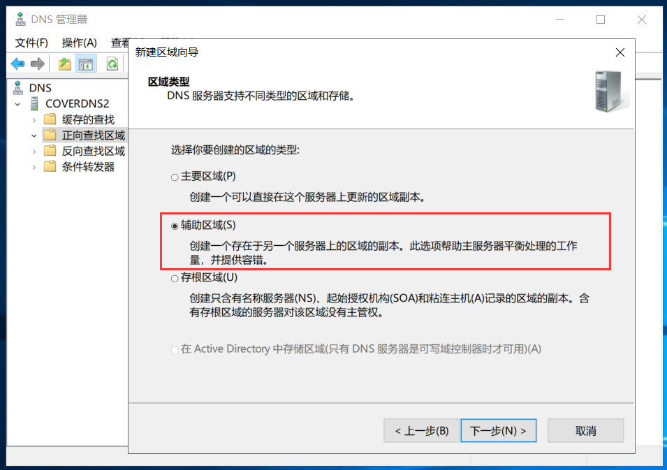 image-20240201135825630