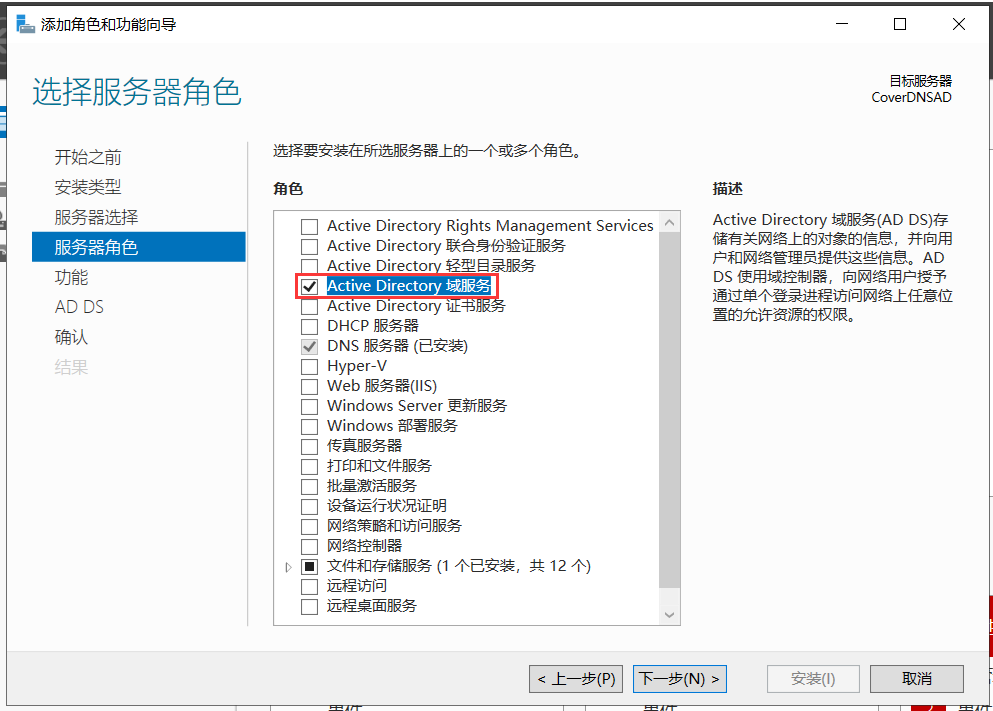 image-20240201222055486