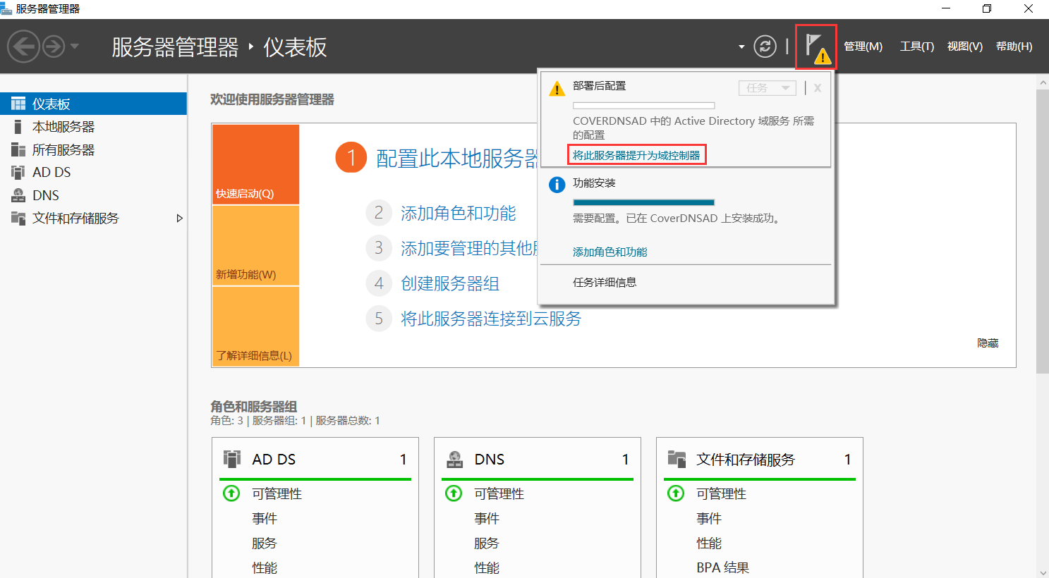 image-20240201224752309