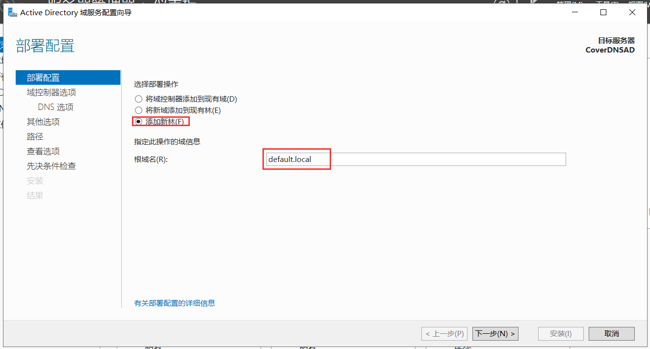 image-20240201231119535