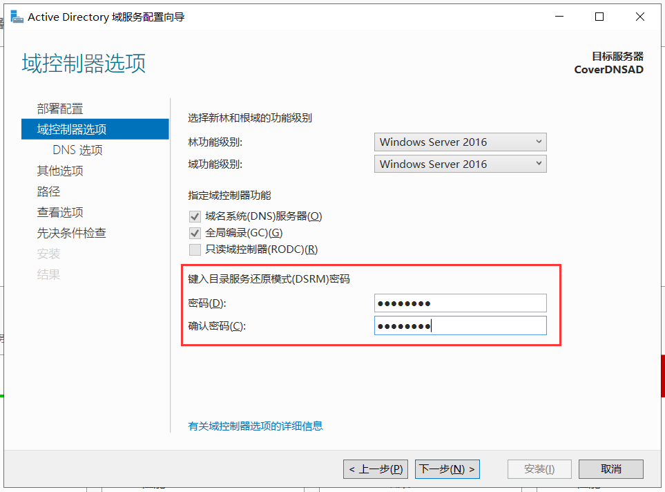 image-20240204134935804