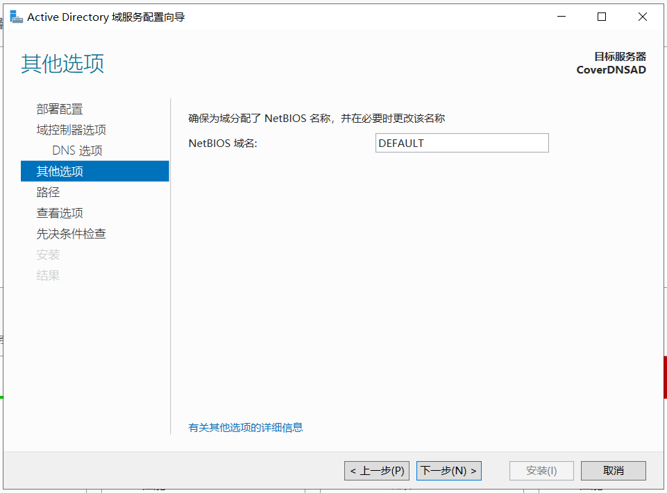 image-20240204135750817