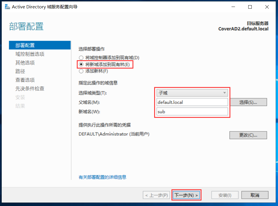 image-20240209172414797