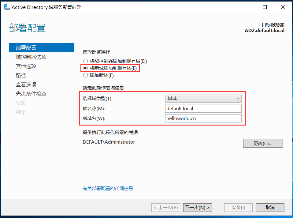 image-20240210184620301