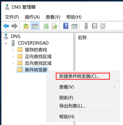 image-20240210194337649