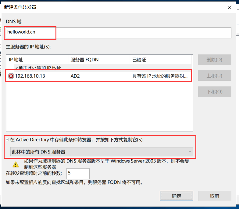 image-20240210194543390