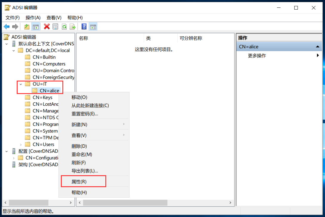 image-20240210210328527