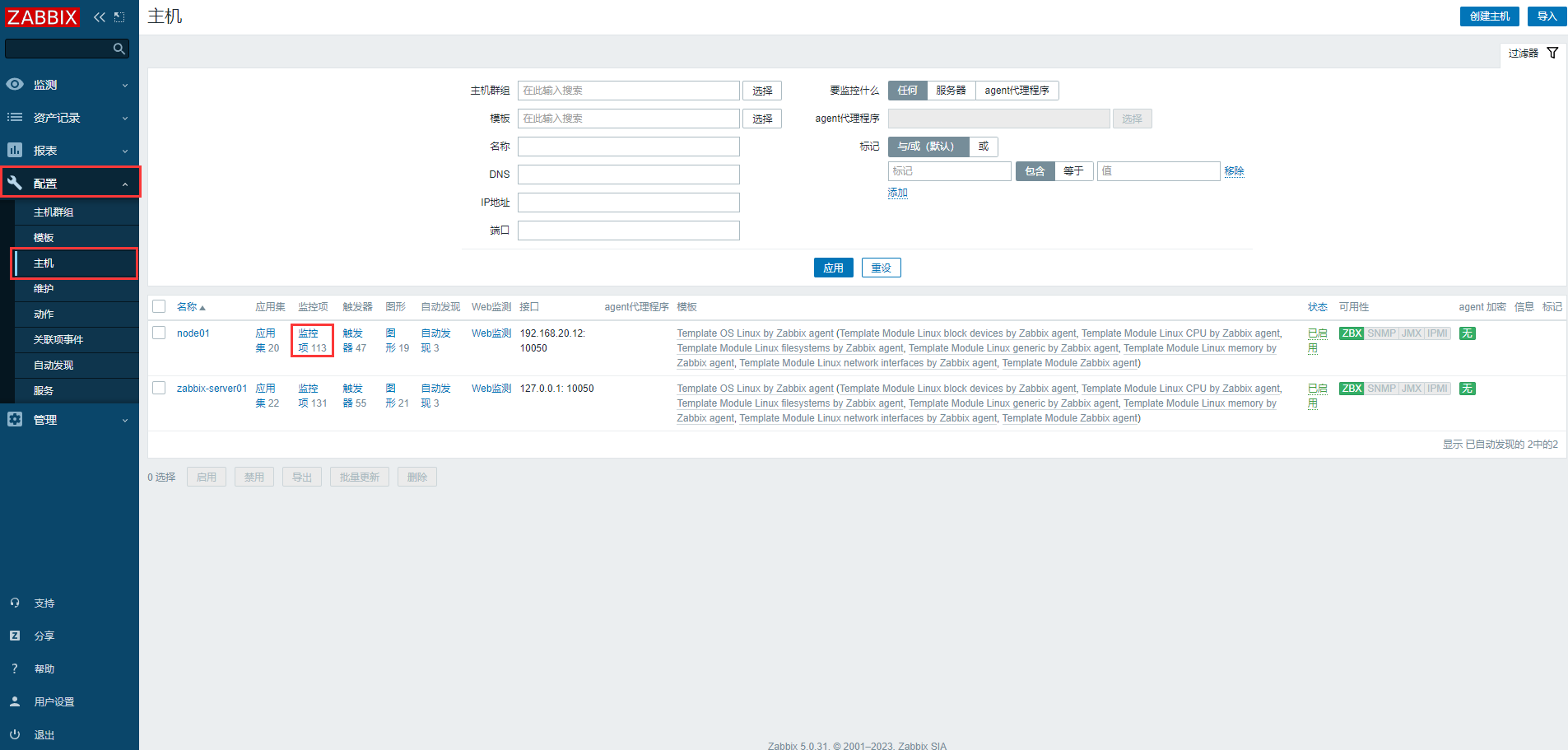 image-20230228121756160