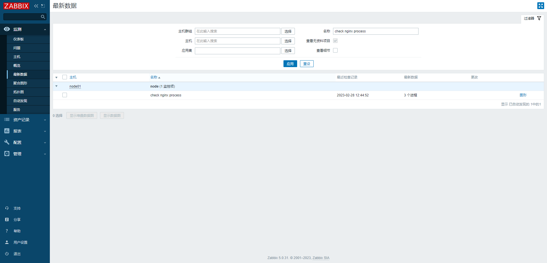 image-20230228124555674