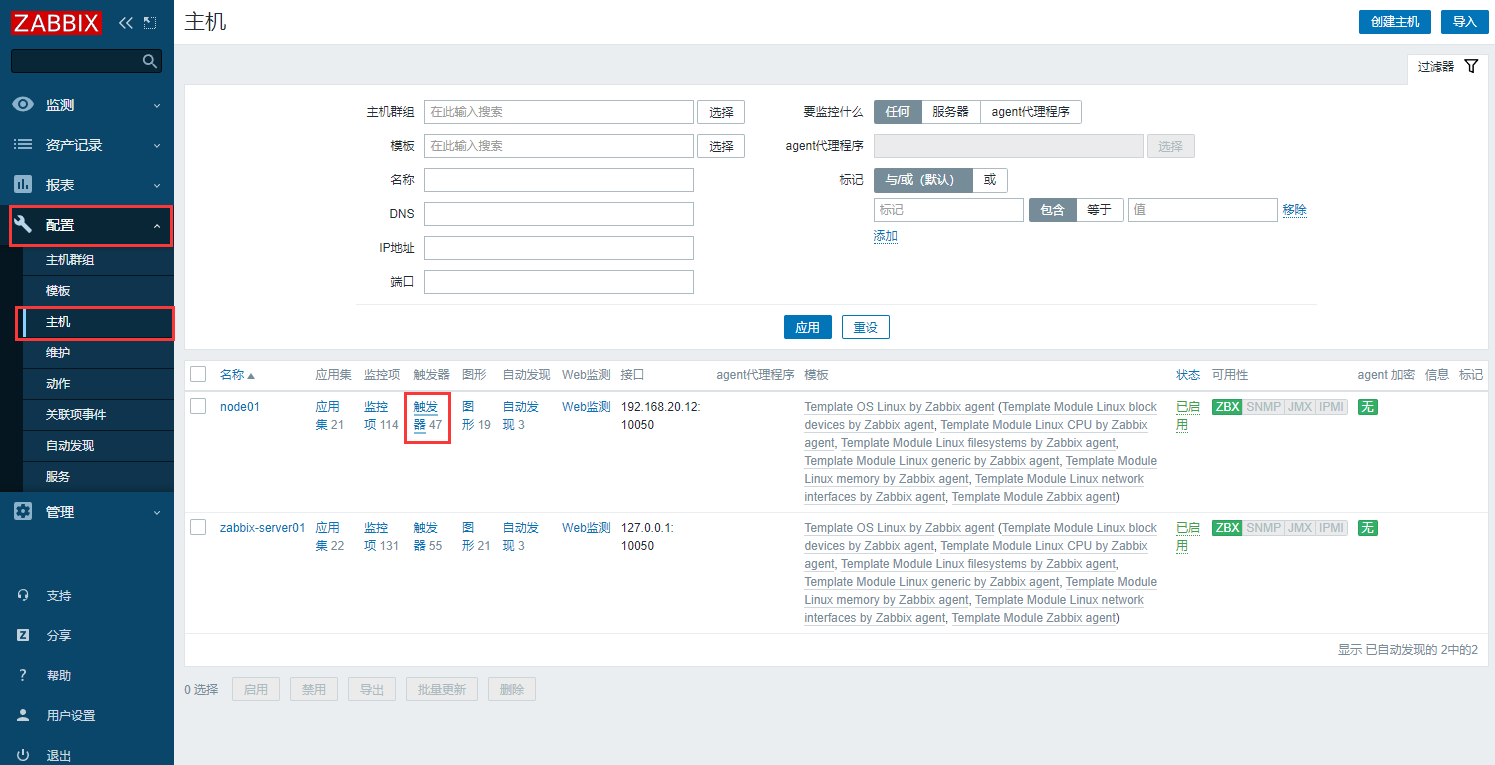 image-20230302115552786