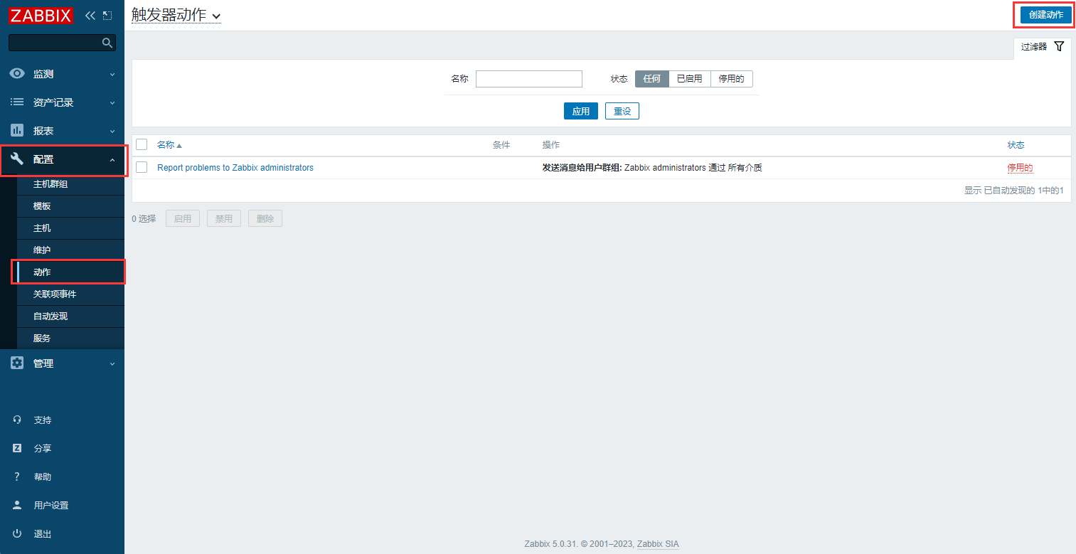 image-20230302130331138