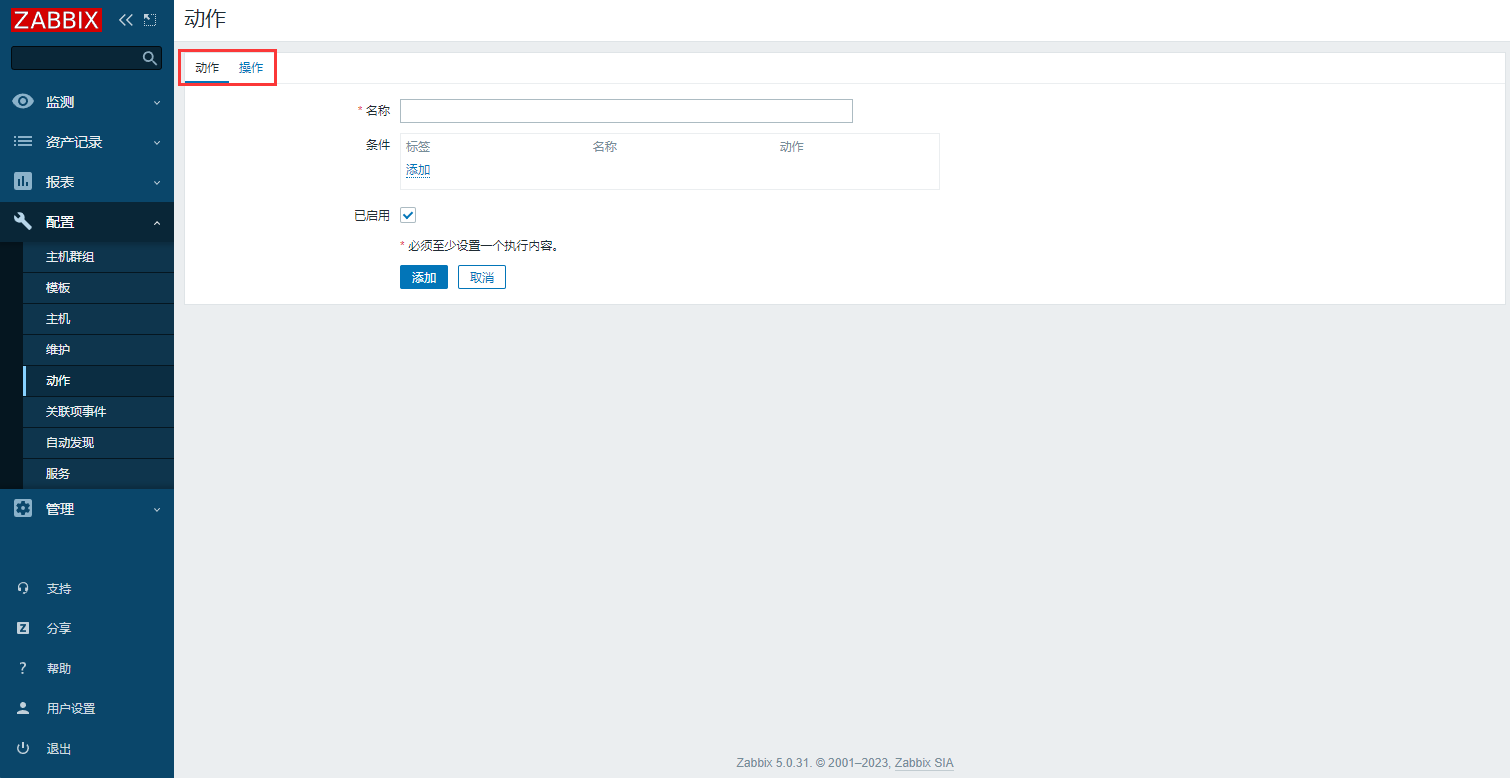 image-20230302130450185