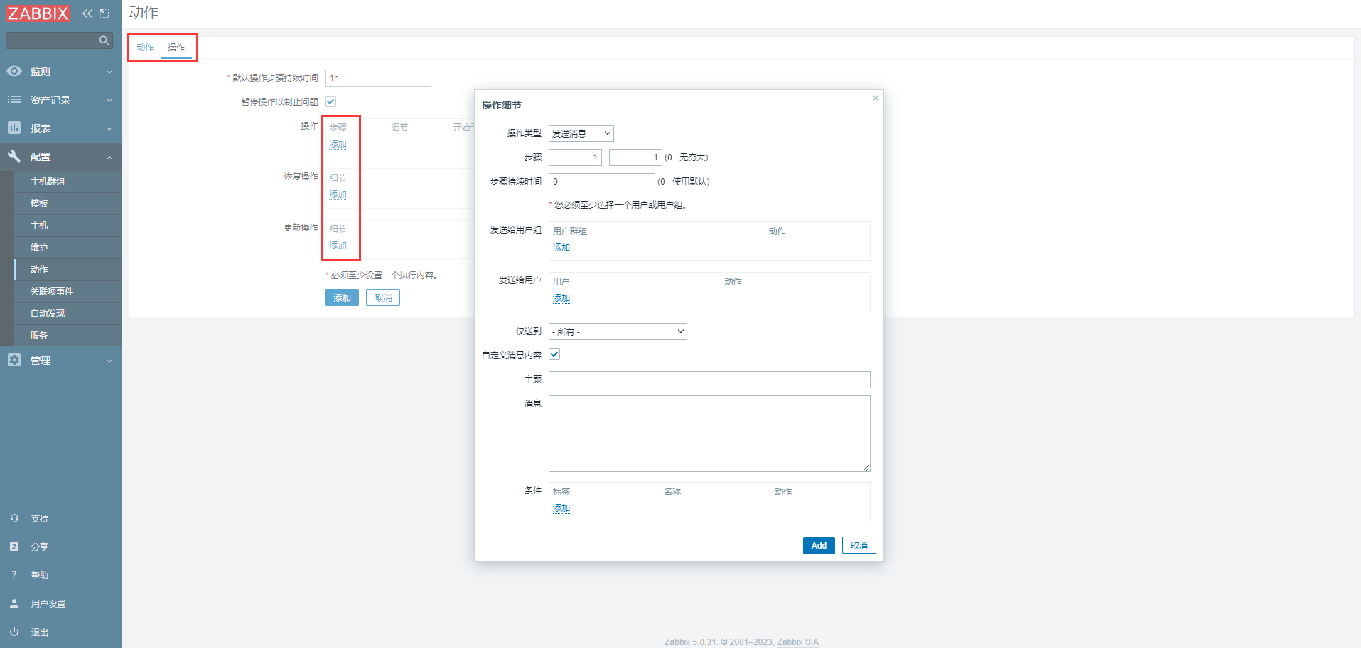 image-20230302132241072